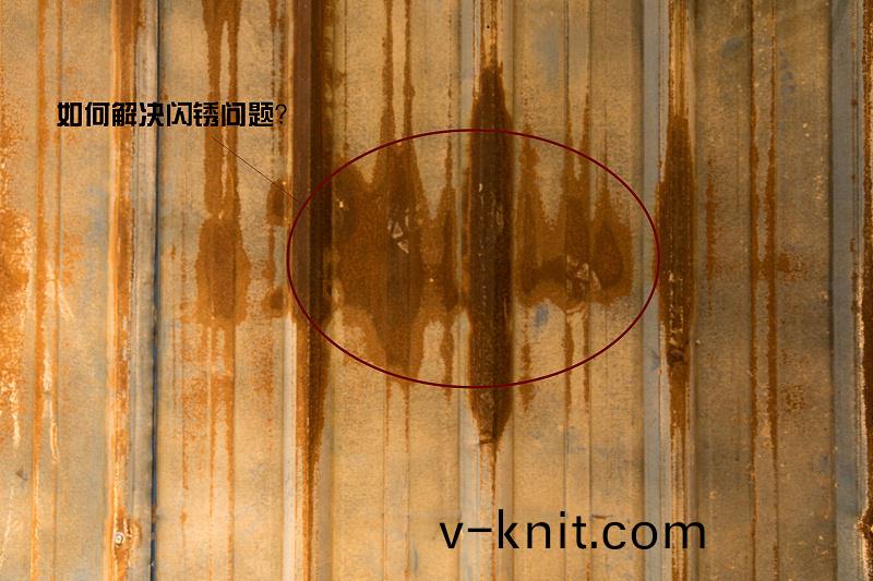 防(fang)閃(shan)鏽劑如何選擇?