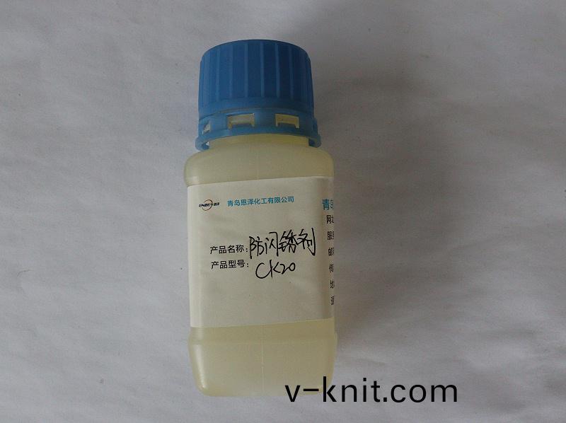 防閃鏽劑如何選擇(ze)?