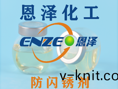 防閃(shan)鏽劑輕鬆(song)解決(jue)水(shui)性防腐塗料施工中的閃鏽問題