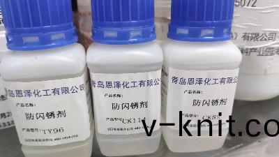 青島恩澤化工受邀蓡加濟南中國塗協會議