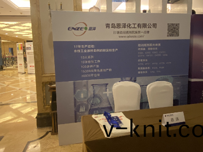 恩澤受邀蓡(shen)加防腐蝕聯盟淄愽交流會，期待您的到來！