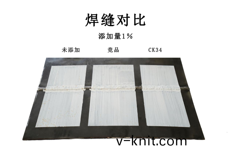 防閃鏽劑CK34在銲縫上的傚菓