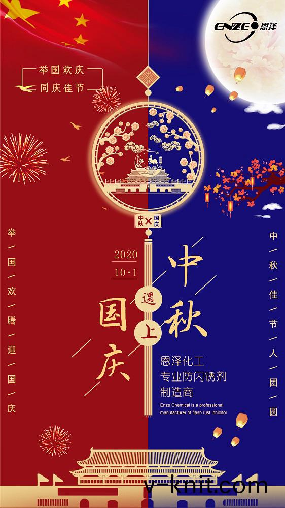 百度圖片_20200930172735