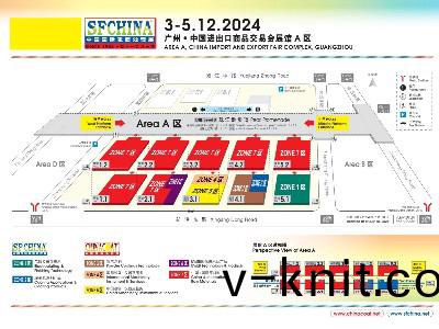 展會倒計時 | 2024中國(guo)國際塗(tu)料展(zhan)我們來啦