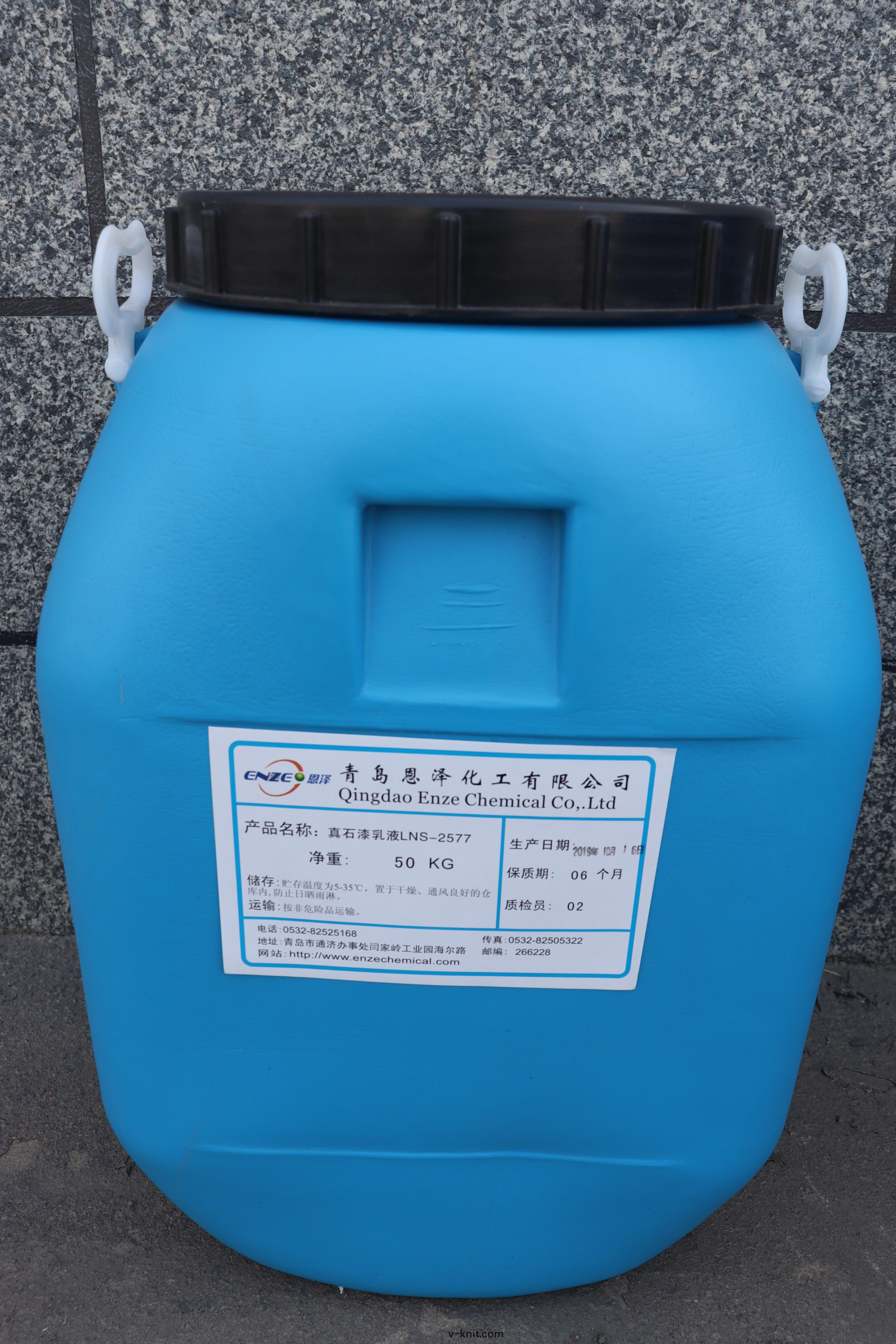 恩澤化工真(zhen)石漆乳液2577