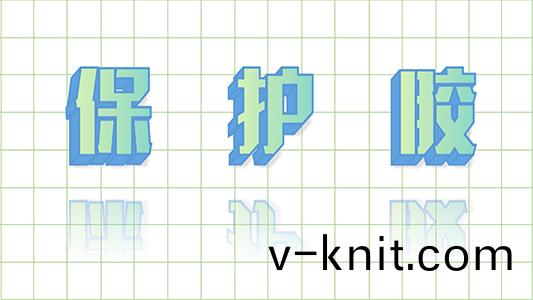 保護膠對綵粒穩定性的(de)影響