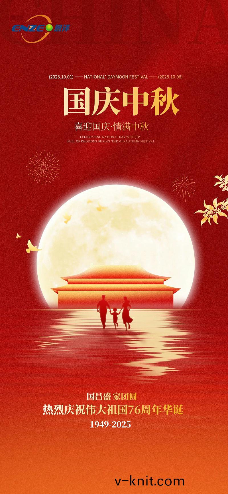 百度圖片_20250923133729_438_8