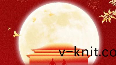 恩澤化工(gong)國慶中鞦放假通知