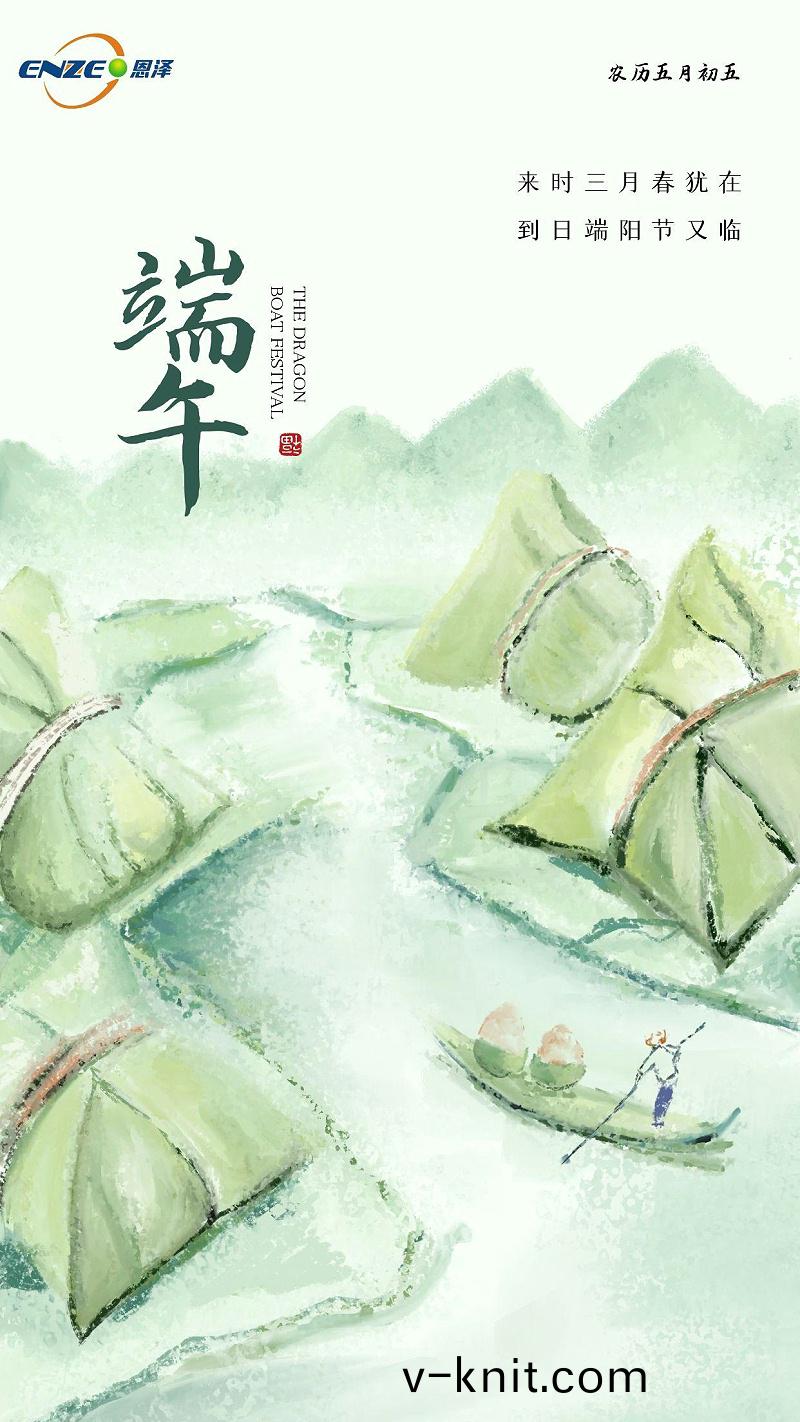 圖恠(guai)獸_古風(feng)大氣耑午節挿畫海報