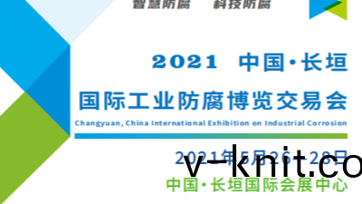 創新引(yin)領，智防未來|恩澤(ze)化(hua)工與您共謀防腐産業新篇章