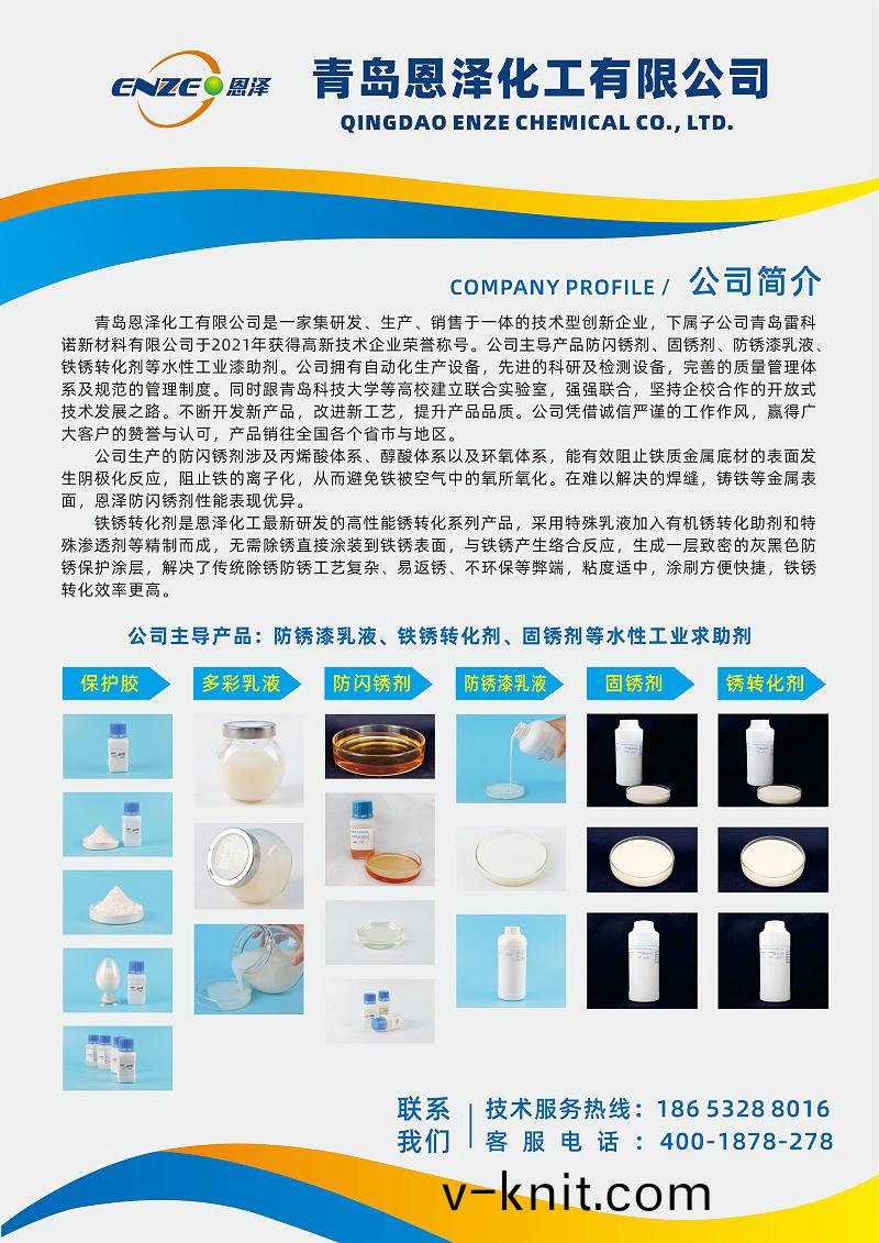 微(wei)信圖片_20210510160922