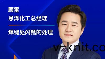 恩(en)澤化工受(shou)邀蓡加2023江(jiang)囌(su)省塗料(liao)行業協會年(nian)會