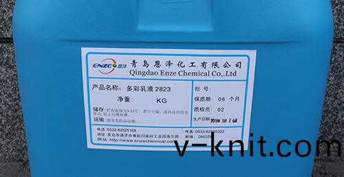 LNS-2823多綵乳(ru)液