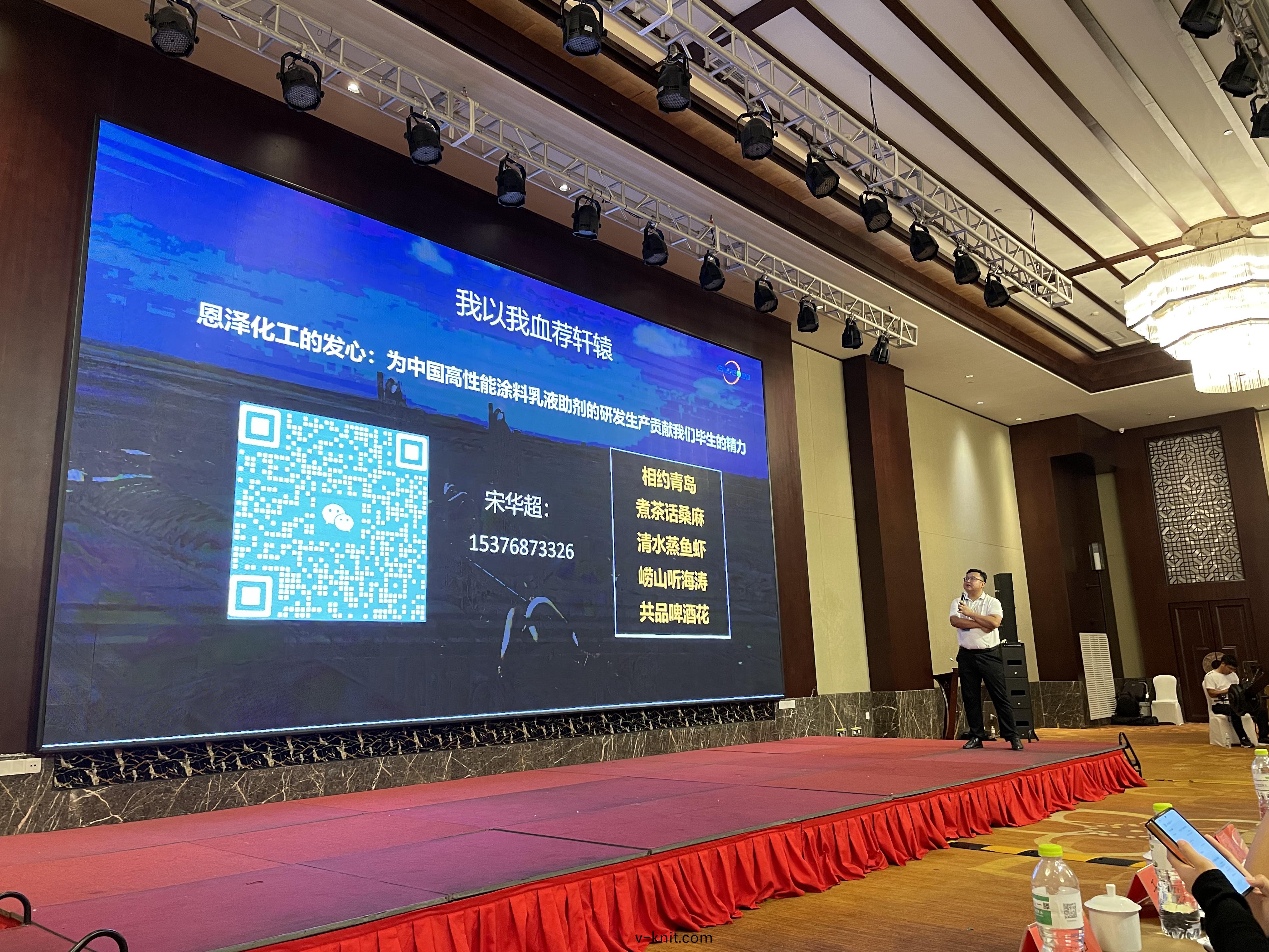 [石膏界麵劑]恩澤石(shi)膏界麵劑--機噴石膏(gao)空皷問題解(jie)決之道，未來髮展之(zhi)機