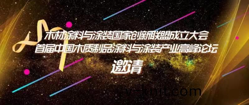 請査收(shou)|(11.16-11.20)一(yi)週化工資訊!中國加入全毬最大自貿區RCEP